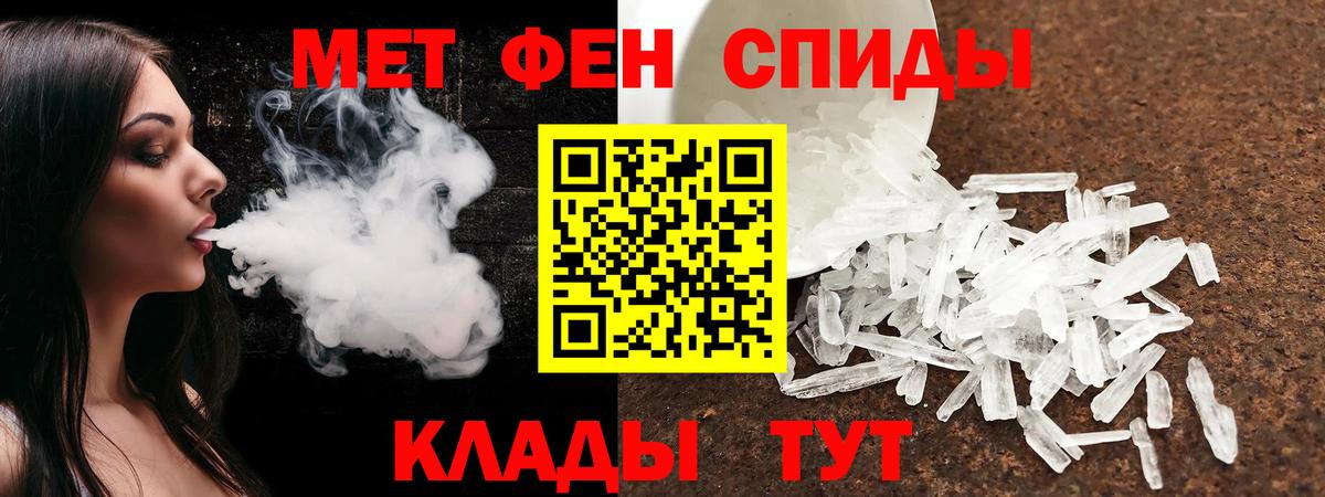 АМФЕТАМИН Premium Сатка