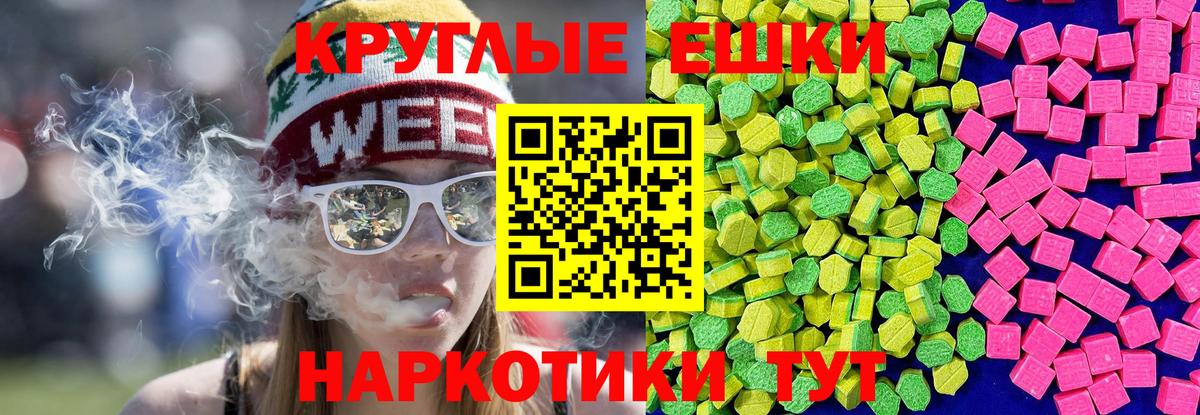 площадка состав  блэк спрут ссылки  Сатка  Вход с VPN  Экстази 300 mg  Экстази 280 MDMA 