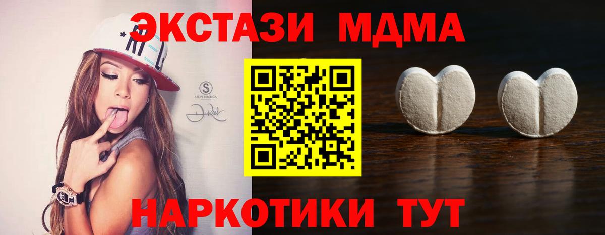 Ecstasy louis Vuitton Сатка