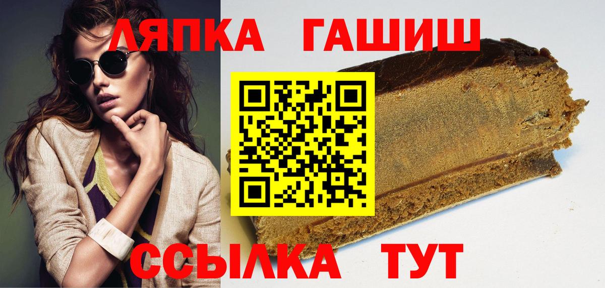 ГАШ убойный Сатка