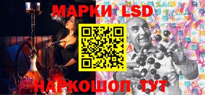 кокаин Обнинск