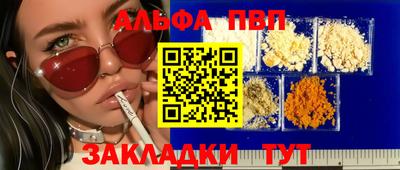 кокаин Обнинск