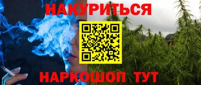 кокаин Обнинск