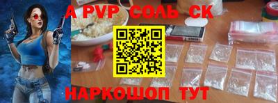 ALPHA PVP Нягань