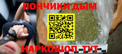 кокаин Обнинск