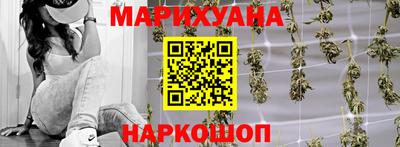 кокаин Обнинск
