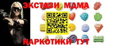 ешки Новокубанск