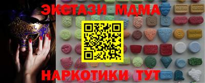 кокаин Обнинск