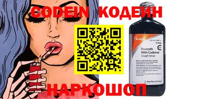 кокаин Обнинск