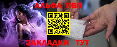 кокаин Обнинск