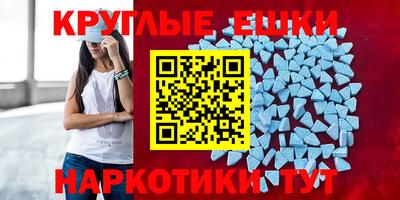 ALPHA PVP Нягань