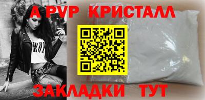 ALPHA PVP Нягань