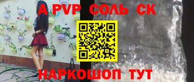 дурь Обь