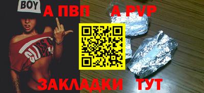 дистиллят марихуана Пенза