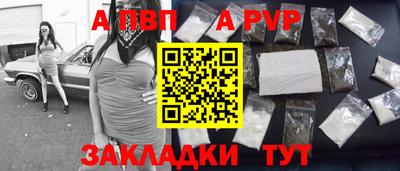 кокаин Обнинск