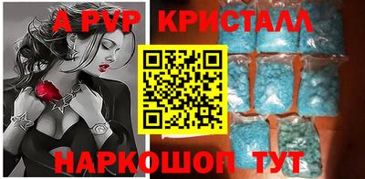 кокаин Обнинск