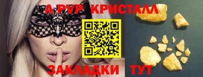 ALPHA PVP Нягань