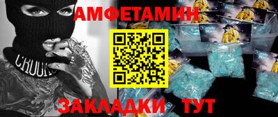 кокаин Обнинск