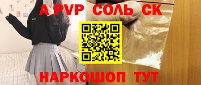 дурь Обь