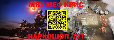 ALPHA PVP Нягань