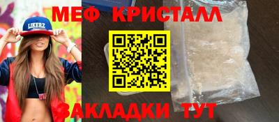 кокаин Обнинск
