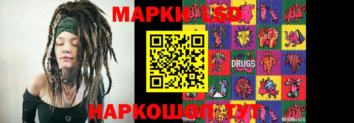 ЛСД экстази ecstasy  Вход с VPN  Сатка 
