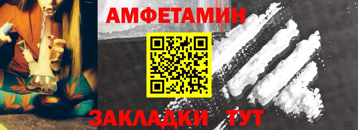 Метамфетамин мет Сатка