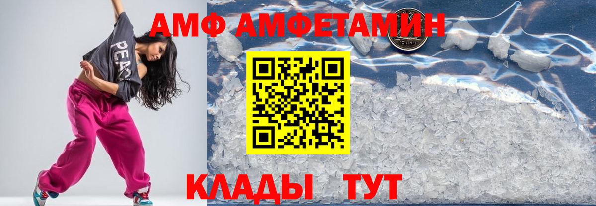 Метамфетамин витя  Вход с VPN  Метамфетамин витя  Сатка 