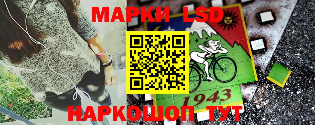 Марки NBOMe 1,8мг  Марки NBOMe 1,8мг  Сатка  Вход с VPN 