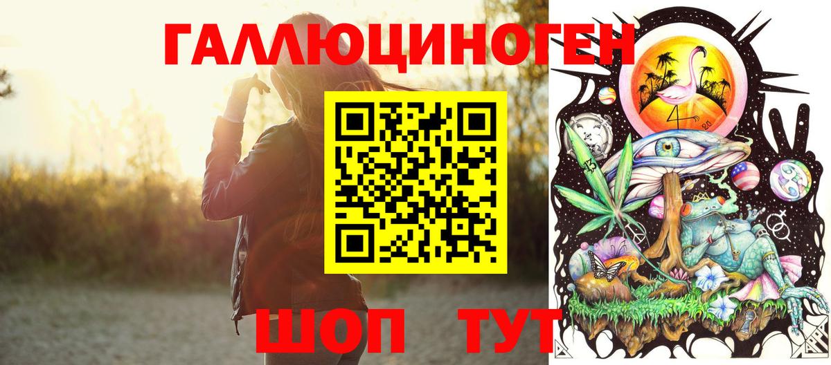 Галлюциногенные грибы GOLDEN TEACHER  Вход с VPN  Псилоцибиновые грибы Psilocybe  Сатка 